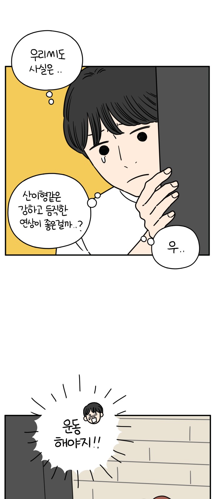 25 페이지