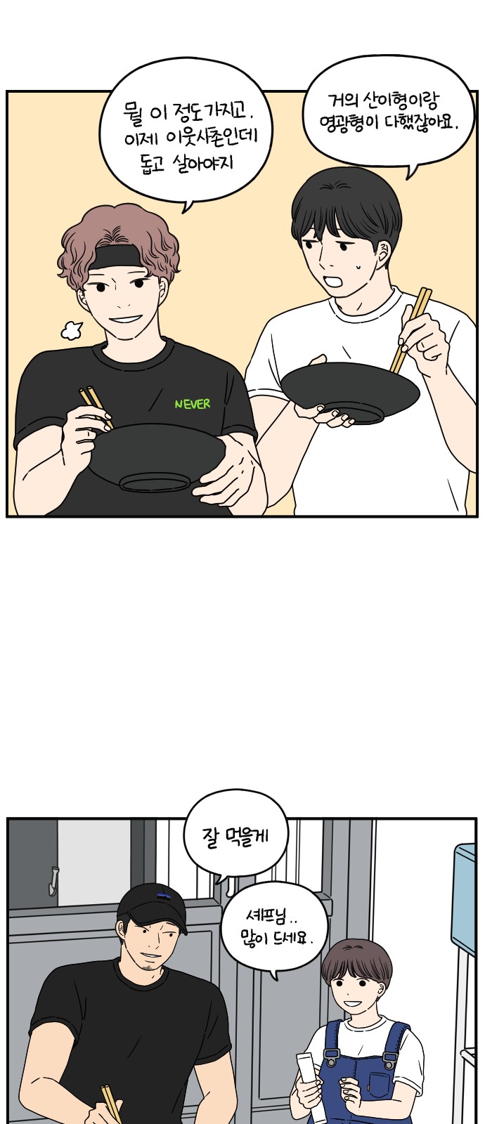 3 페이지