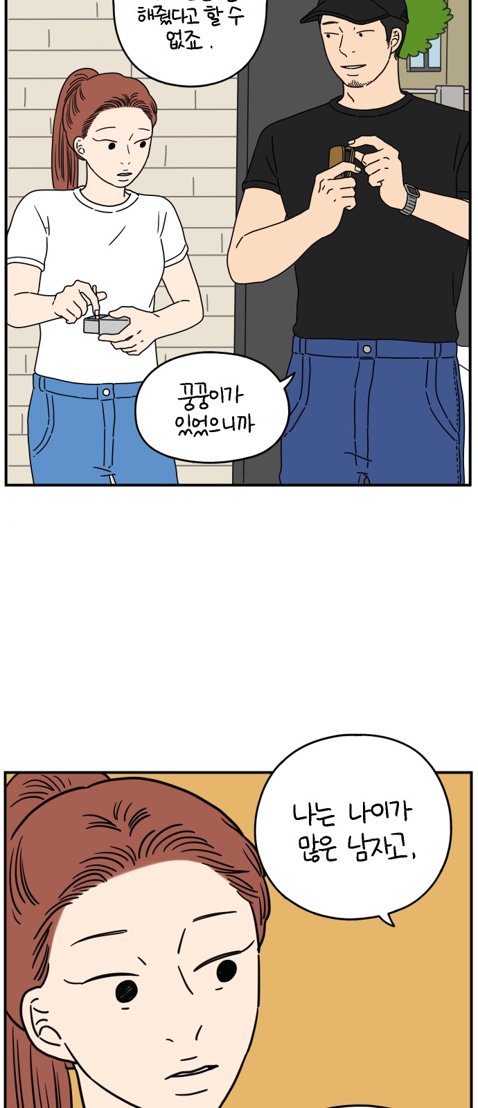 31 페이지