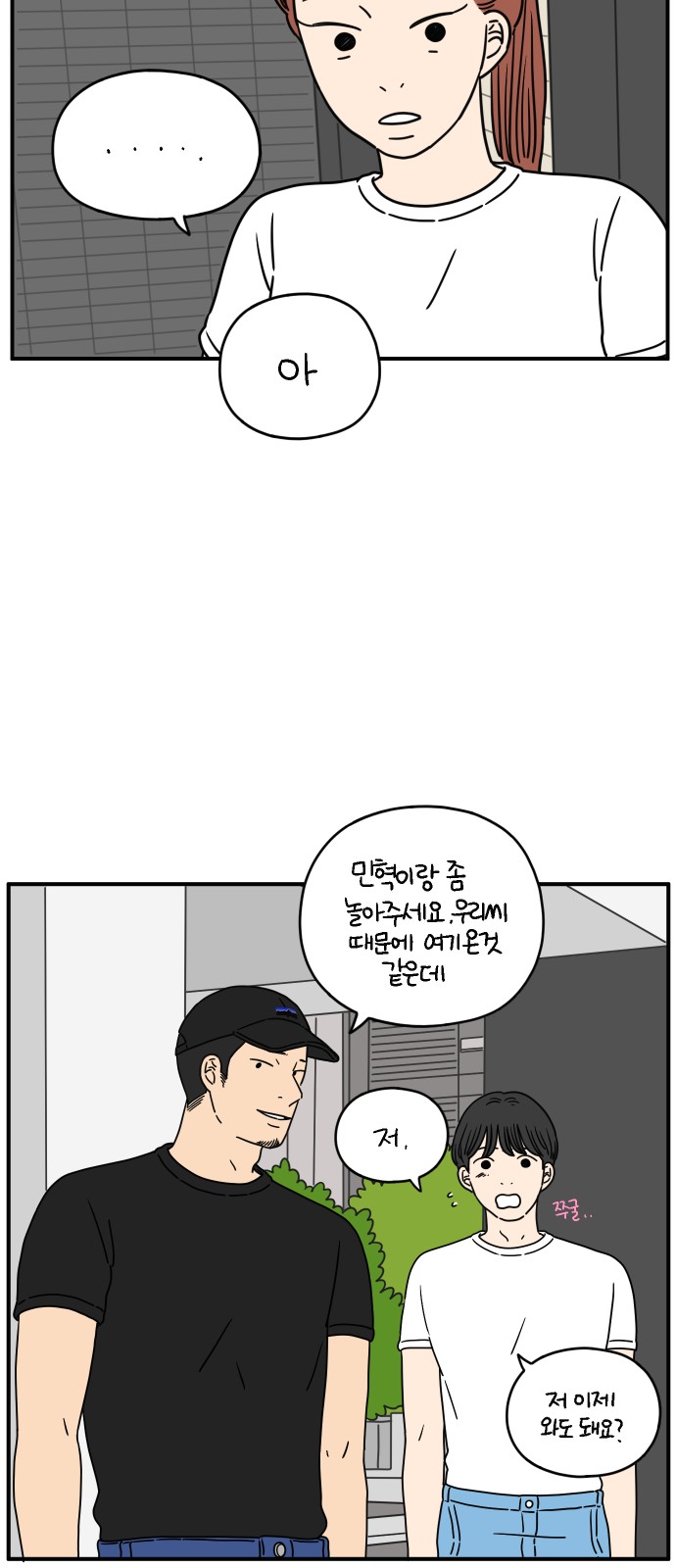 34 페이지