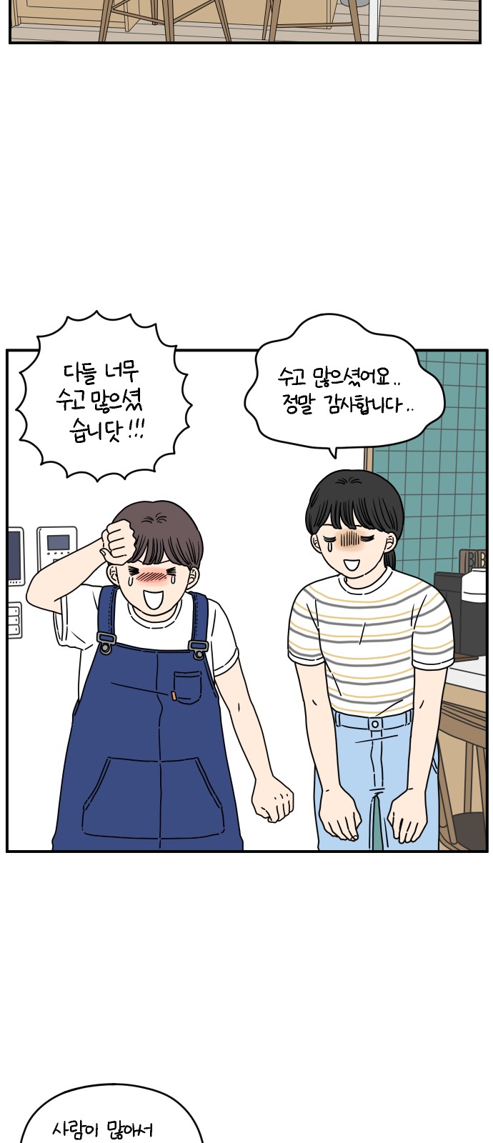 37 페이지