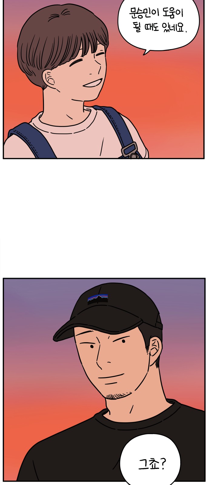 44 페이지