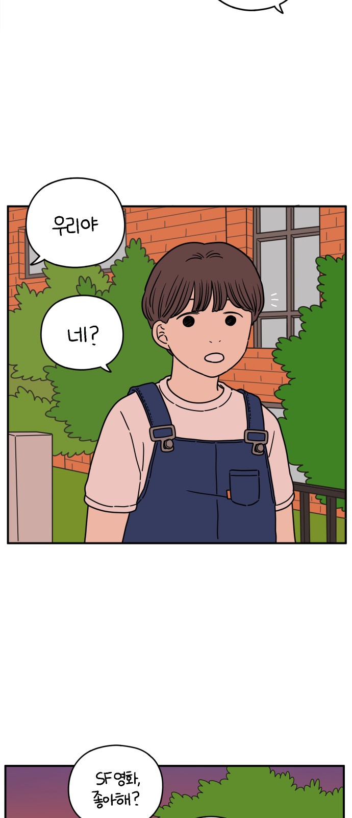 45 페이지