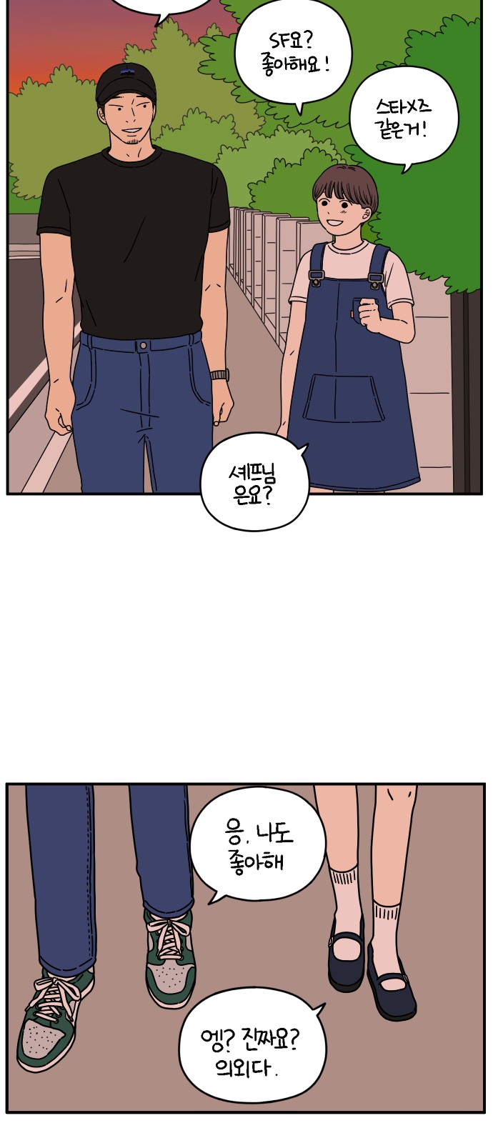 46 페이지