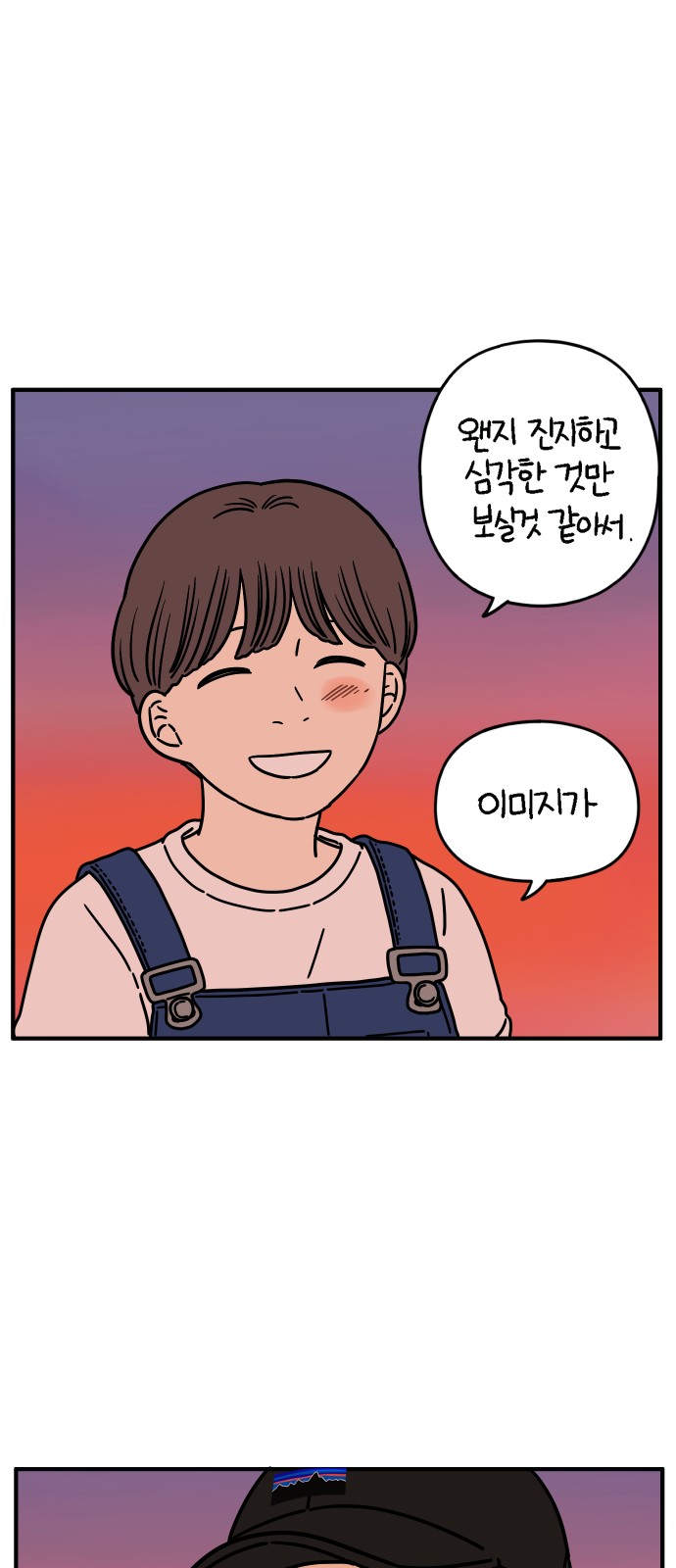 47 페이지