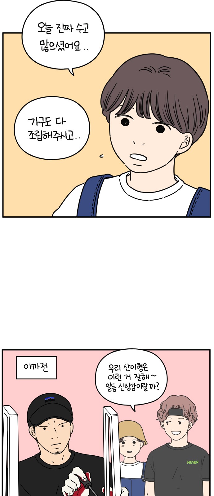 5 페이지