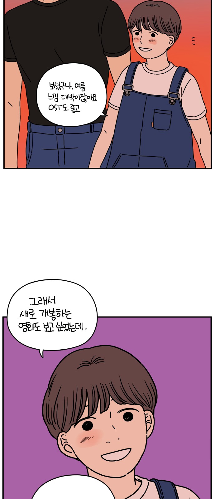 50 페이지