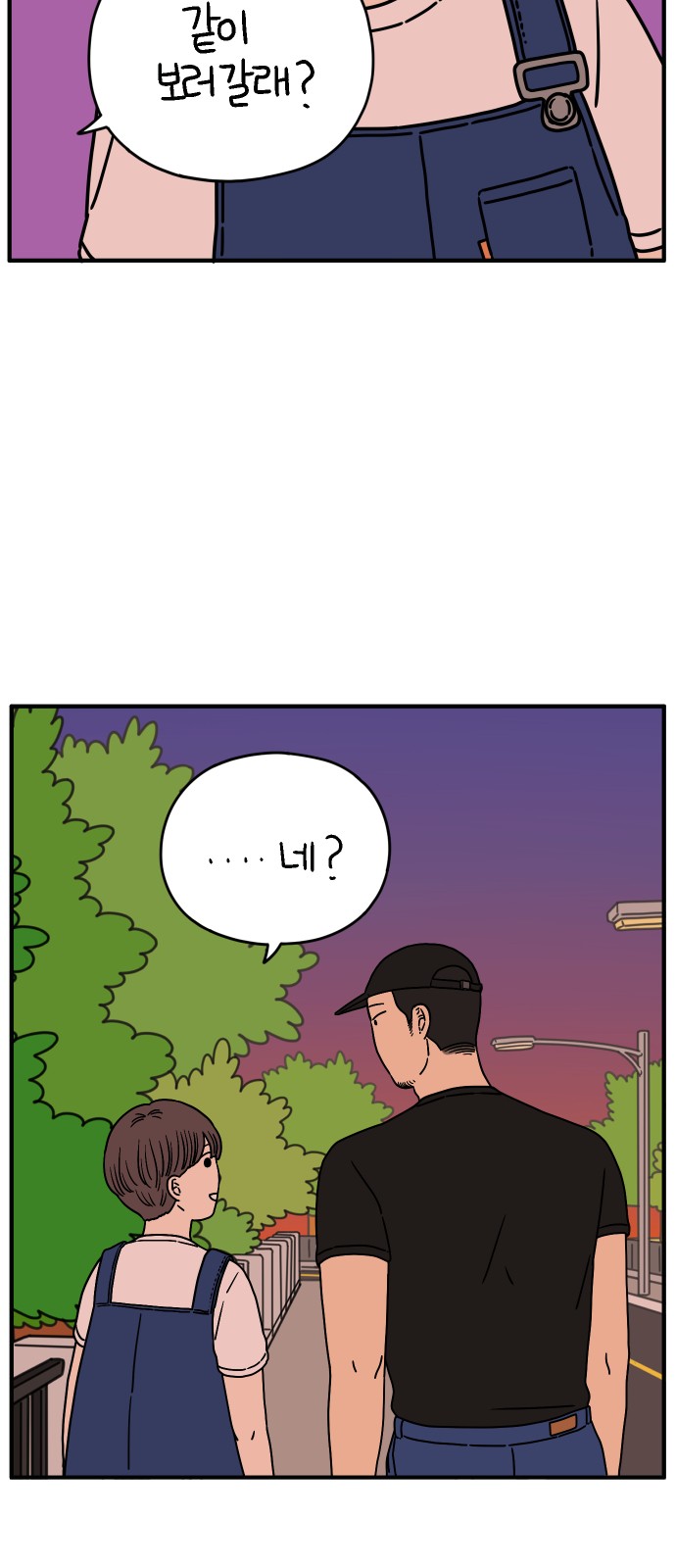 51 페이지