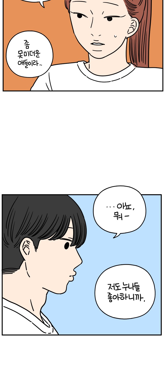 12 페이지