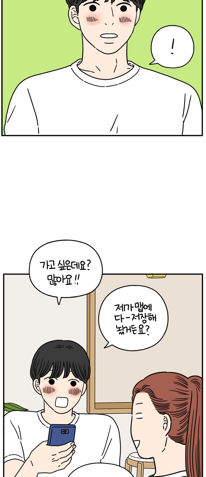 14 페이지