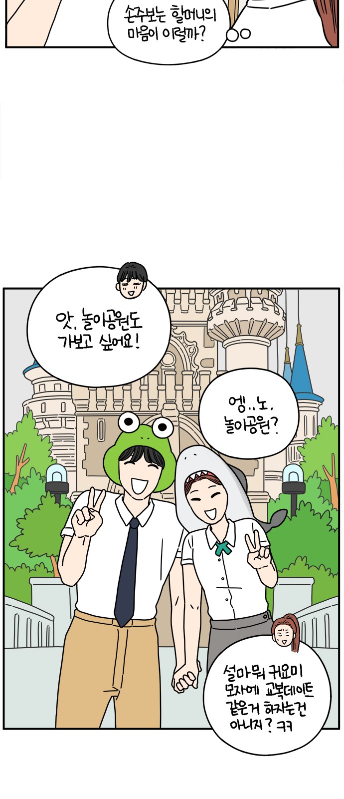 15 페이지