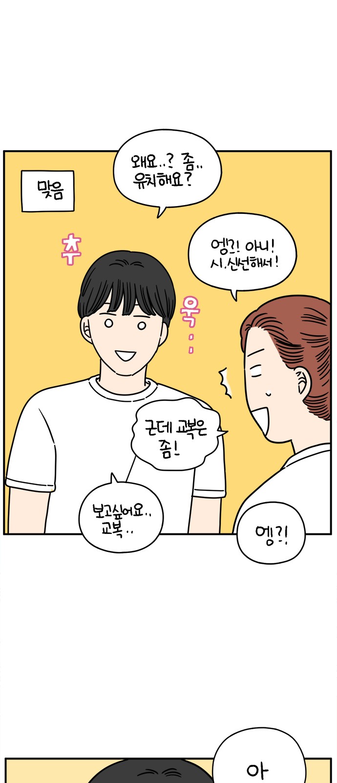 16 페이지