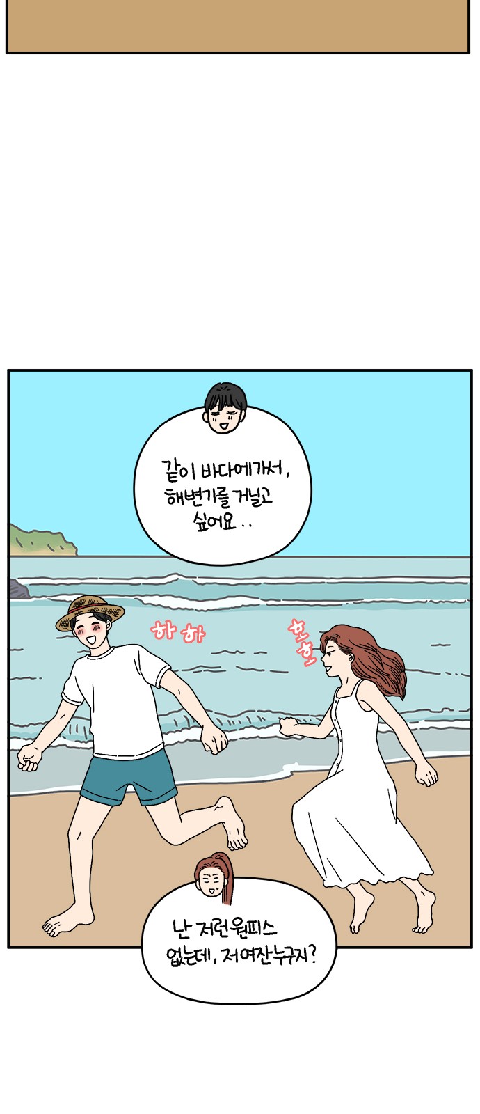 18 페이지