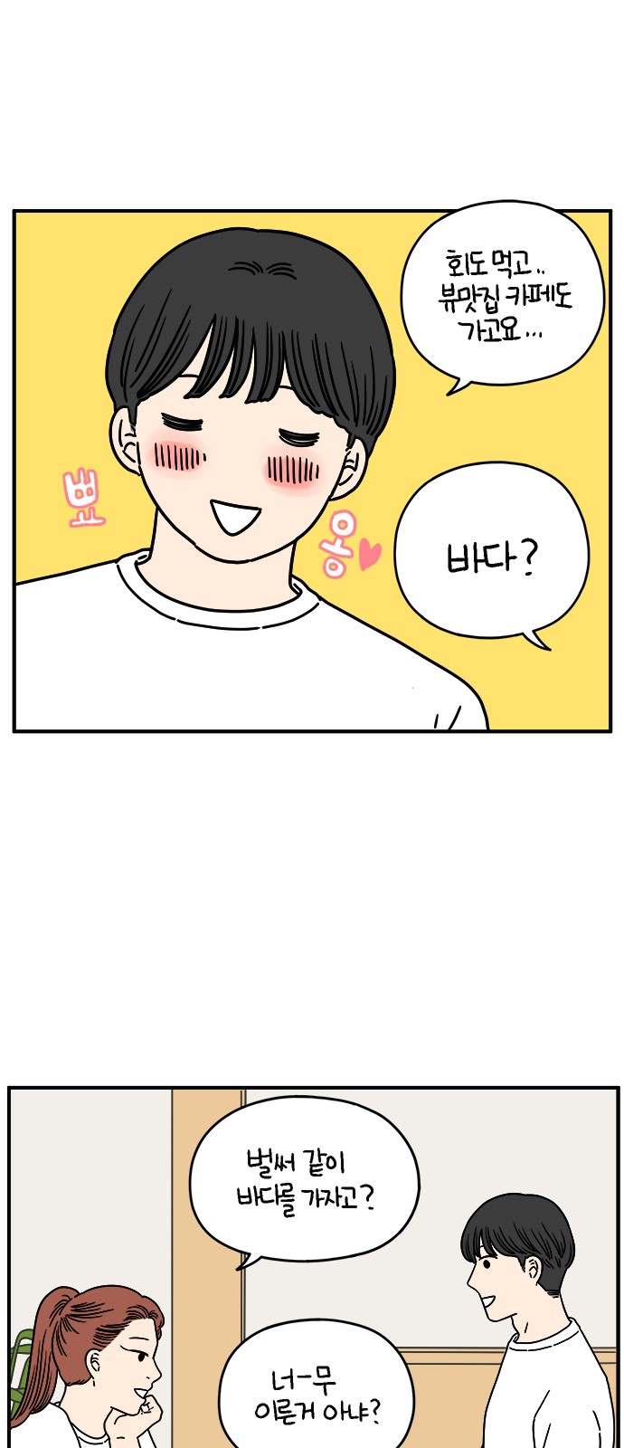 19 페이지