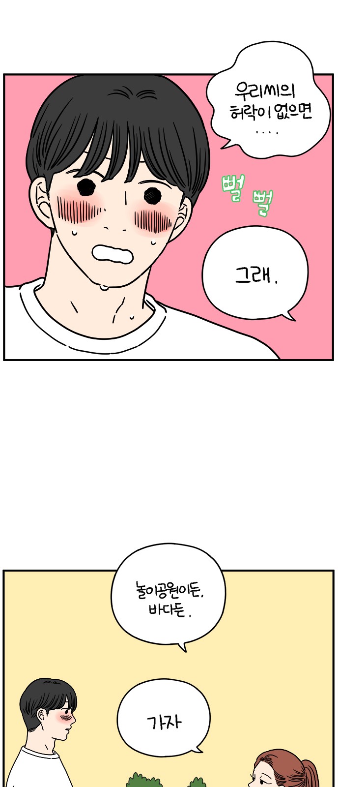 23 페이지