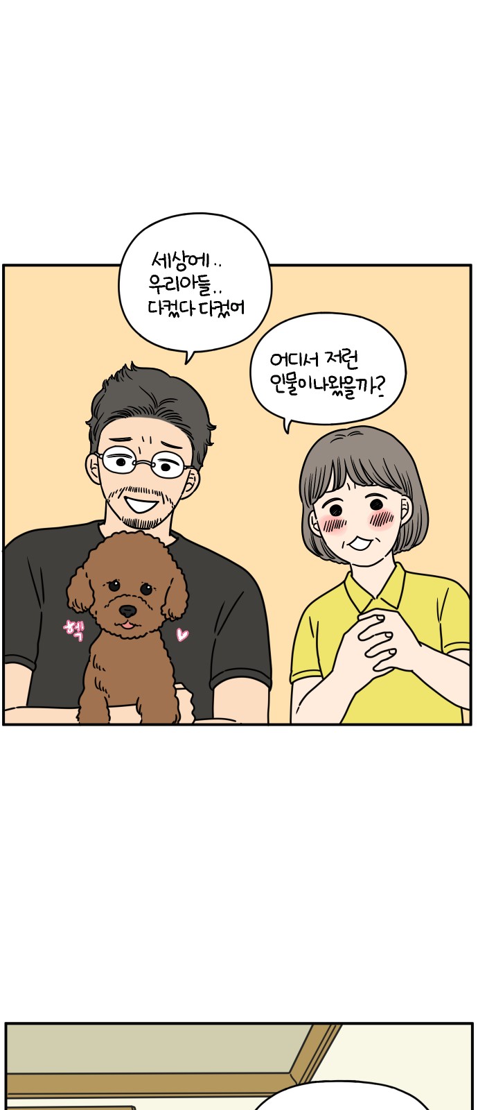 30 페이지