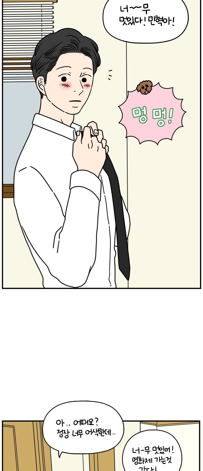 31 페이지
