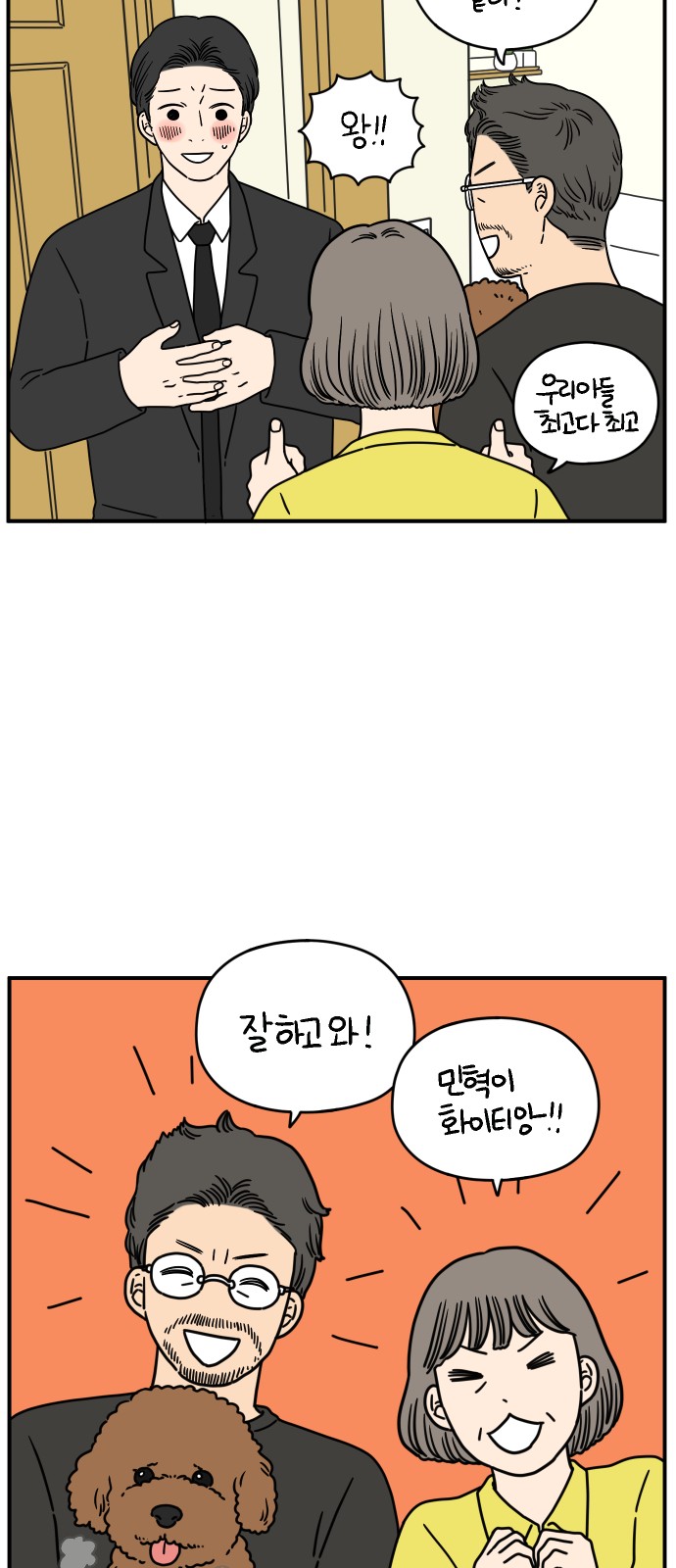 32 페이지