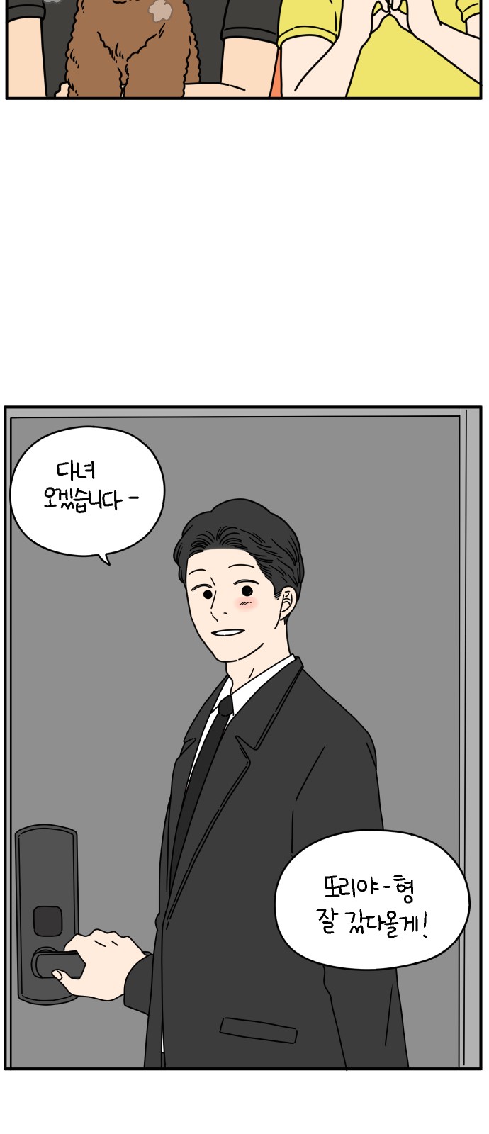 33 페이지