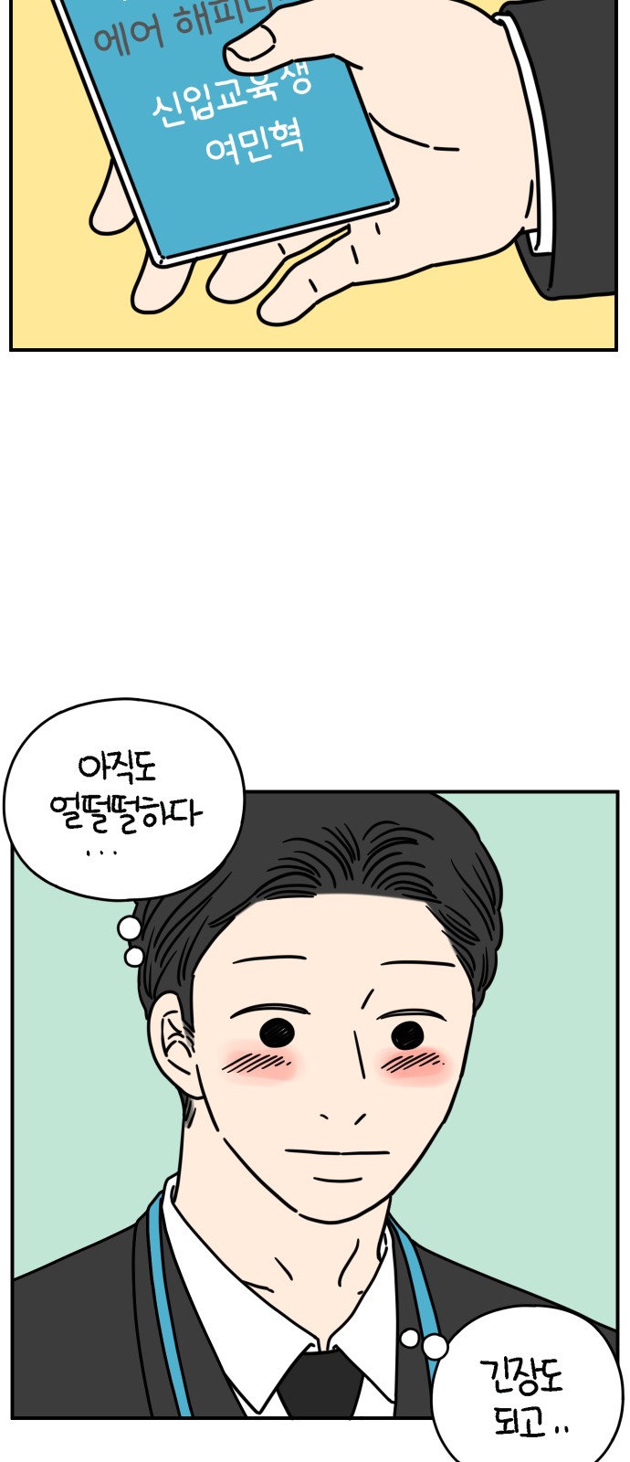 36 페이지
