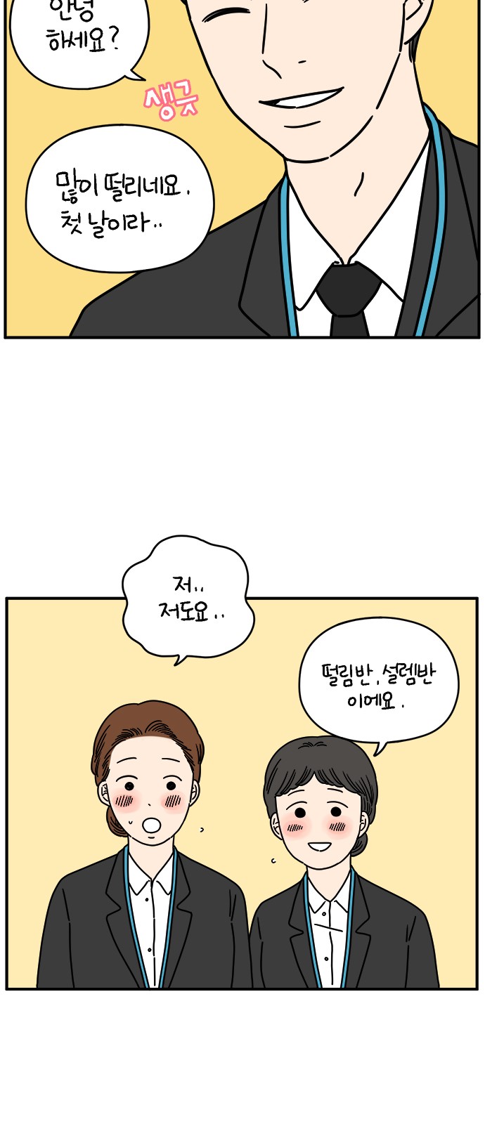 38 페이지