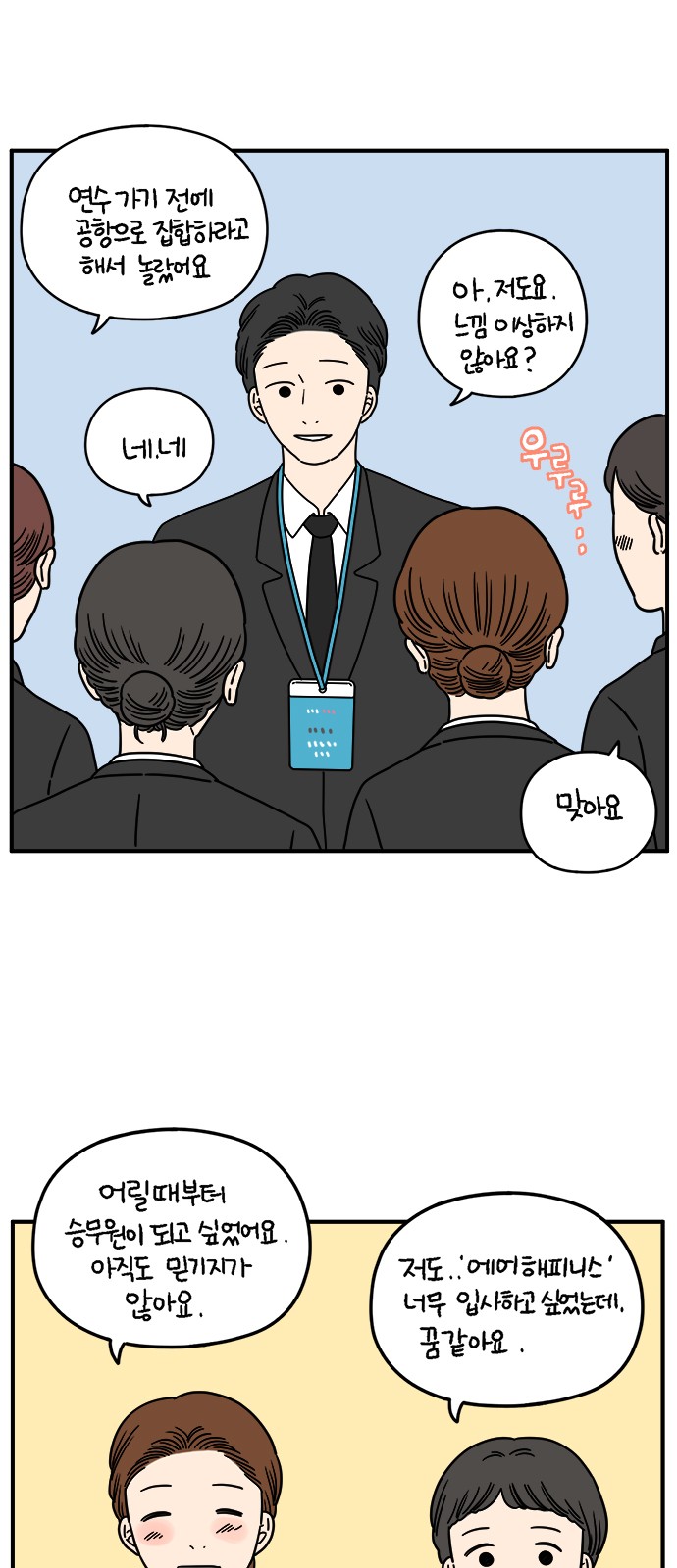 39 페이지