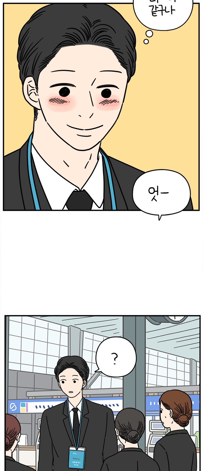 41 페이지