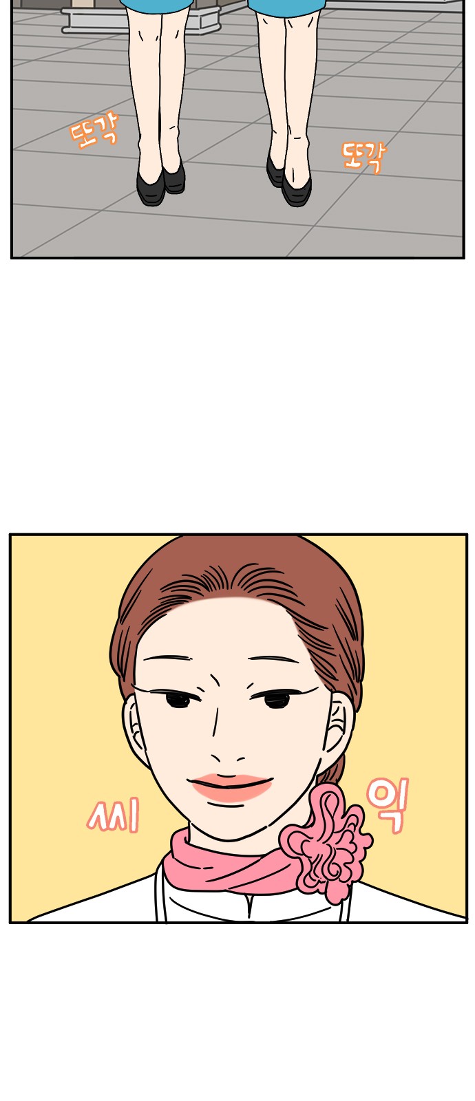 44 페이지
