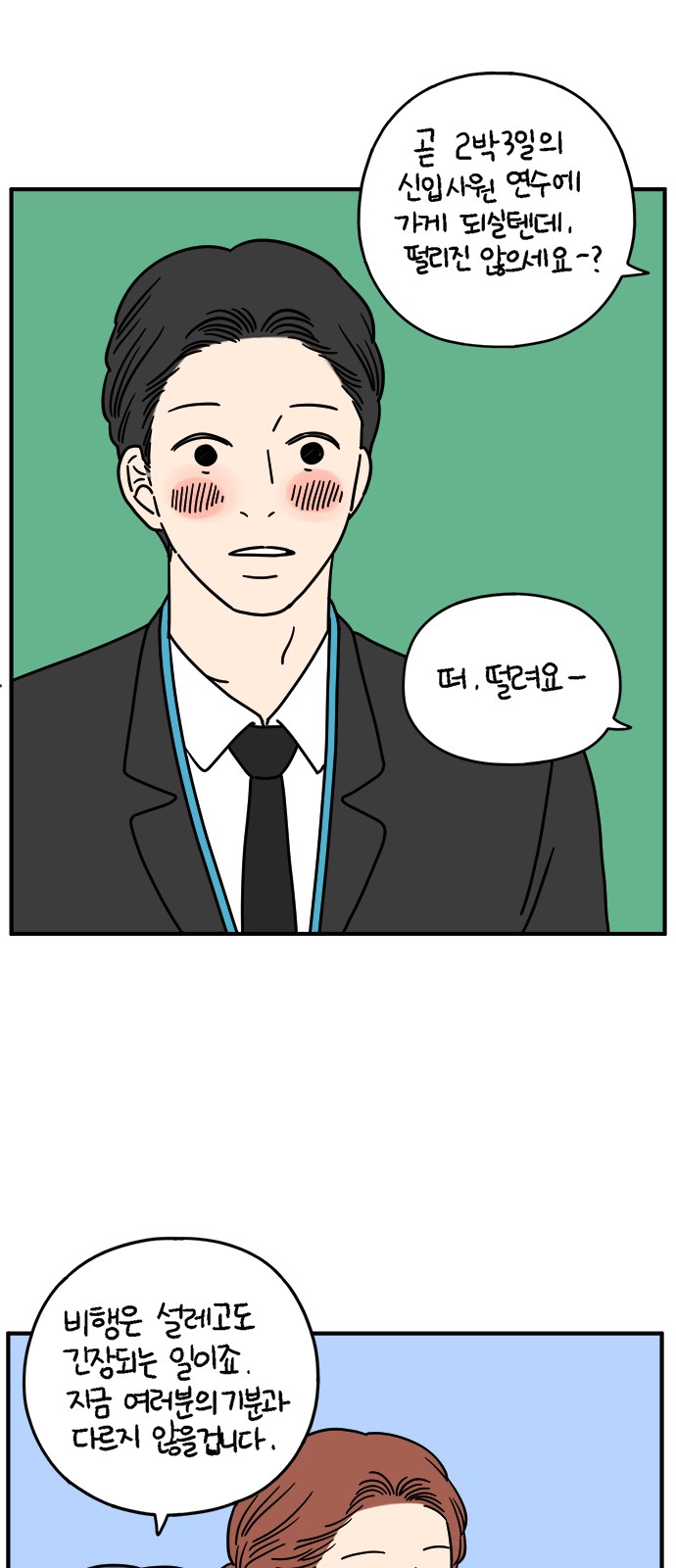 45 페이지