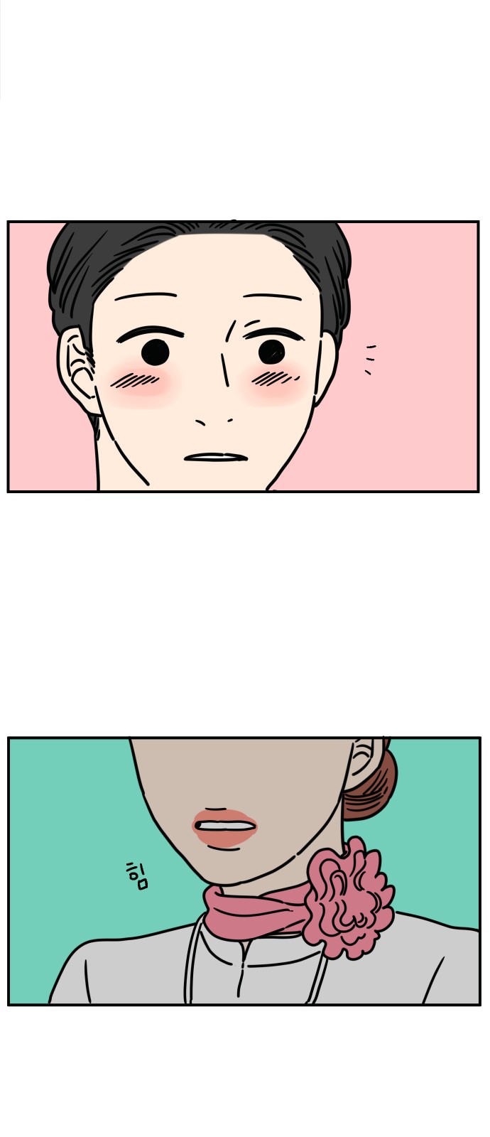 48 페이지