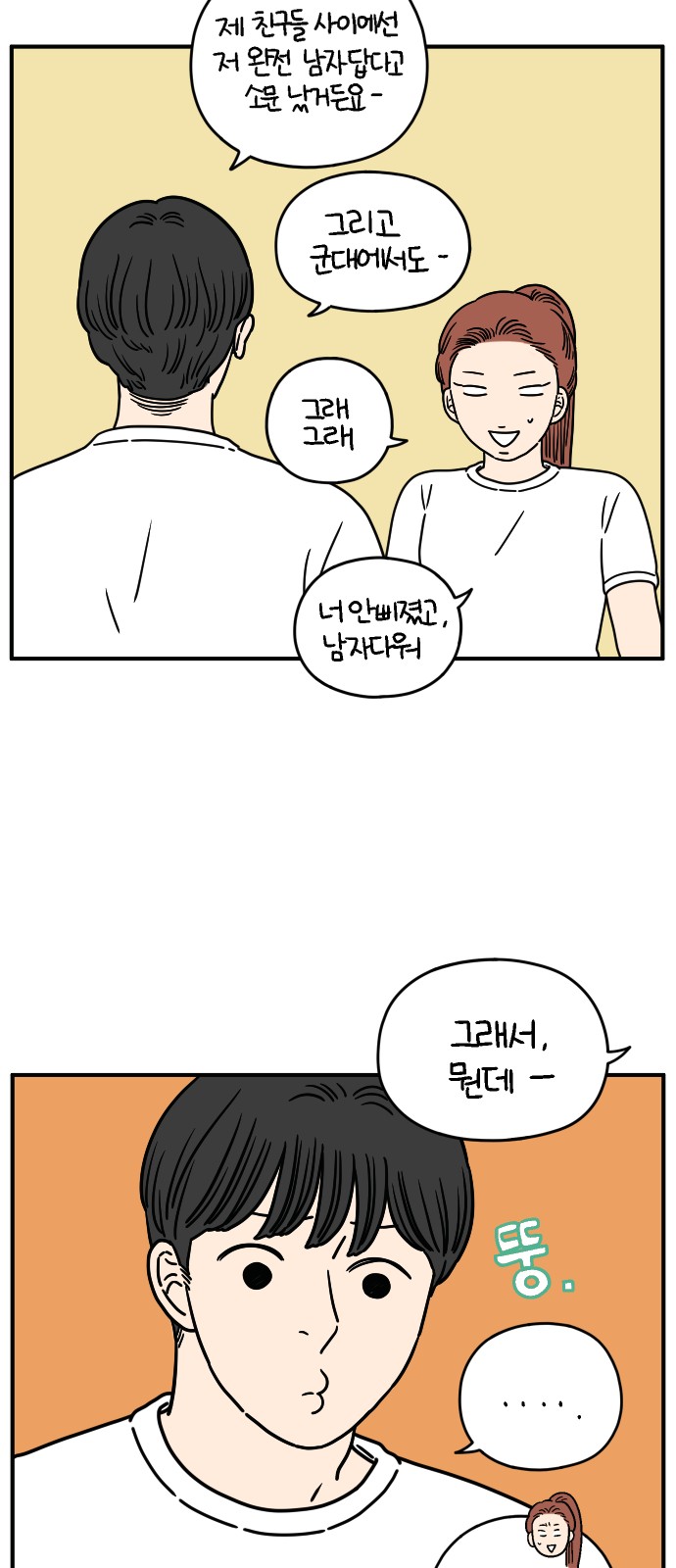 6 페이지