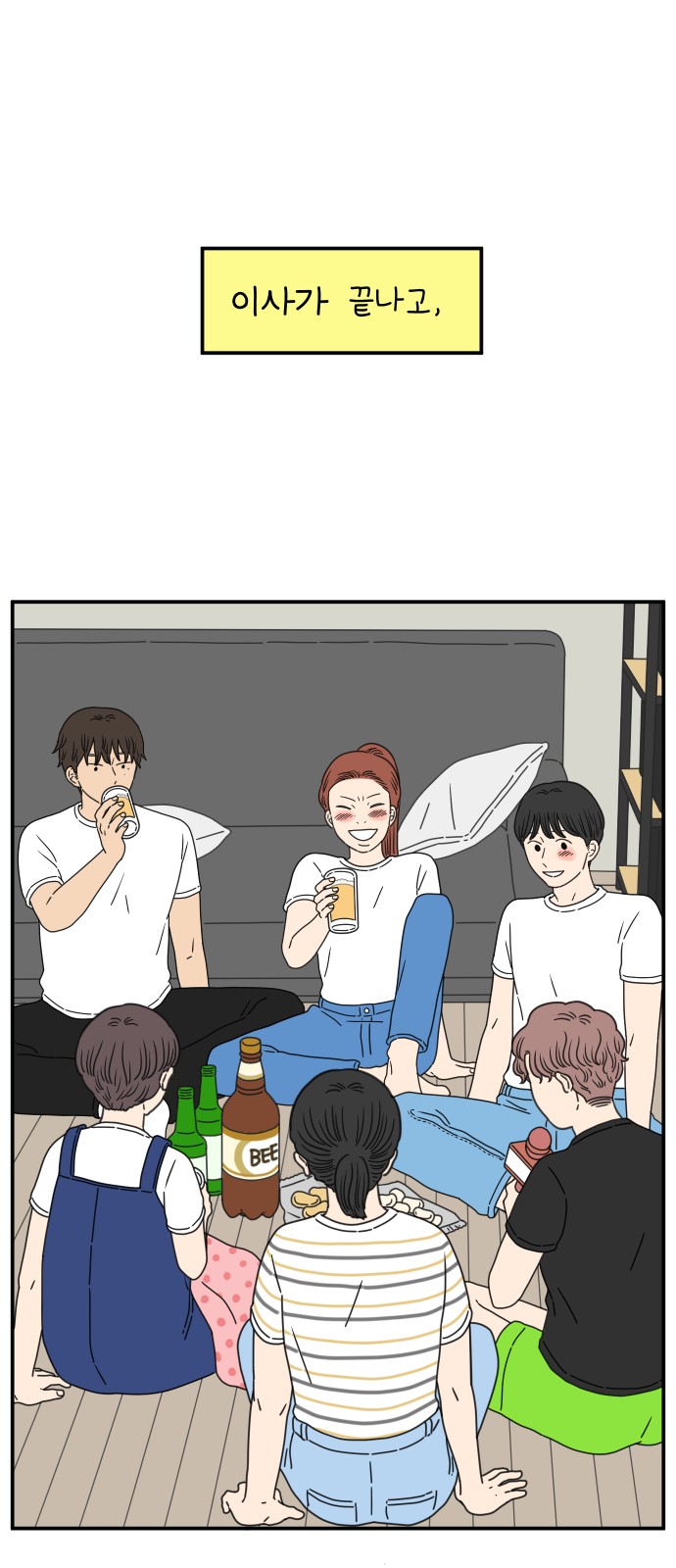 1 페이지