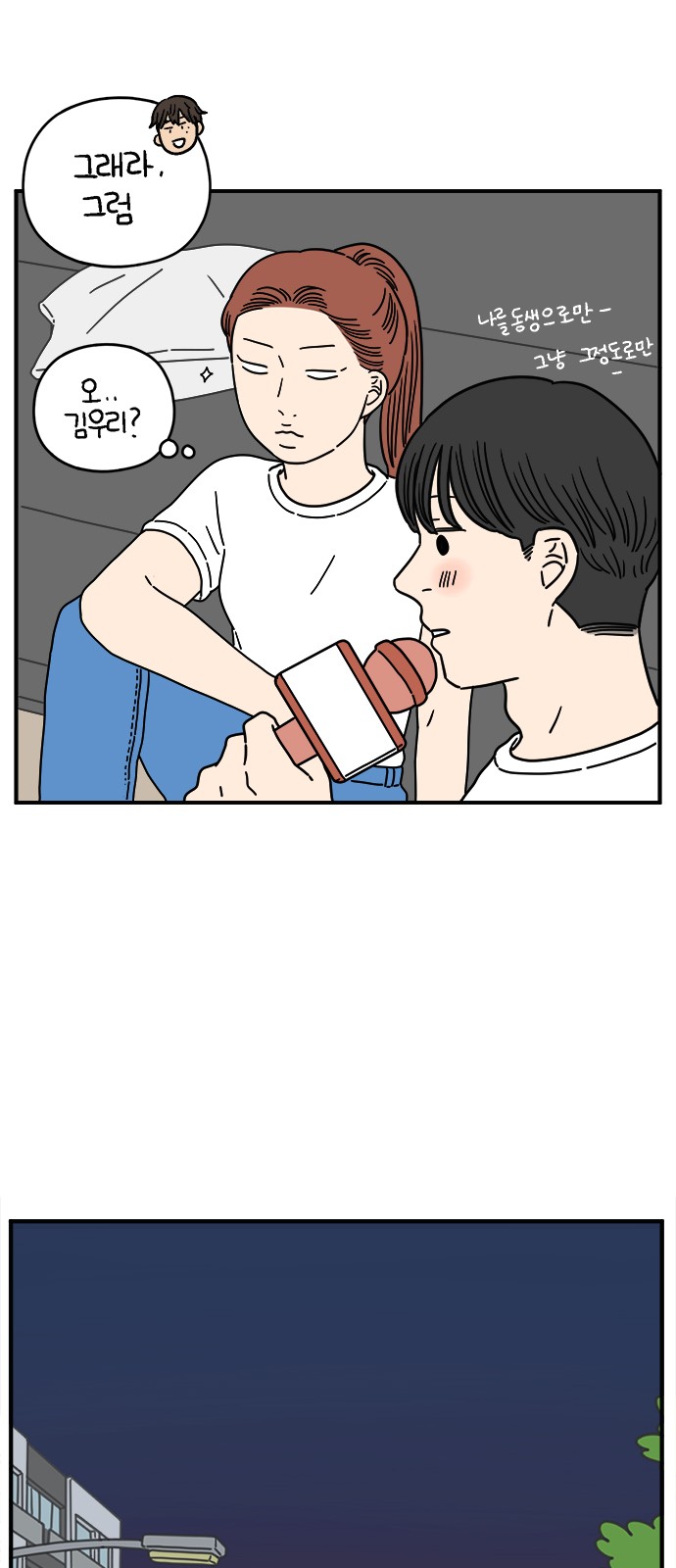 15 페이지