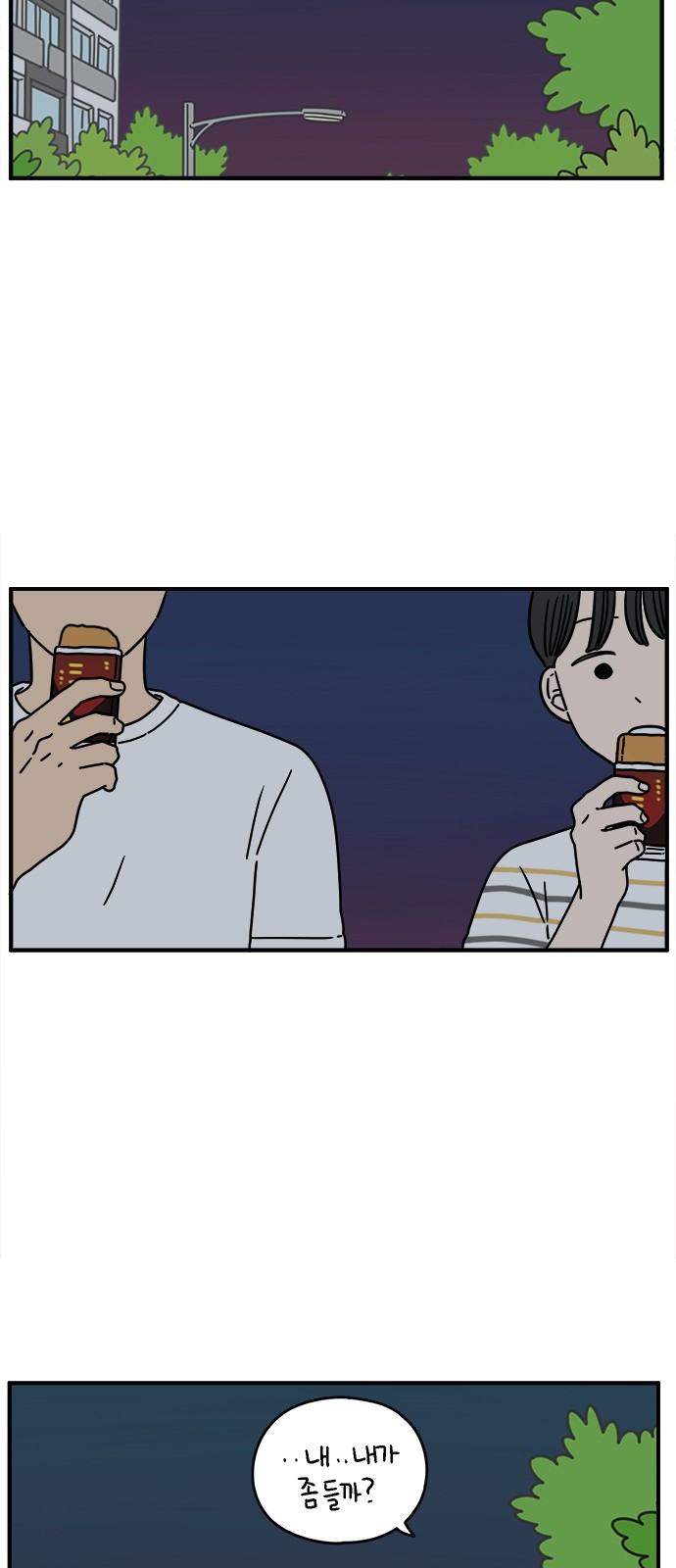 16 페이지