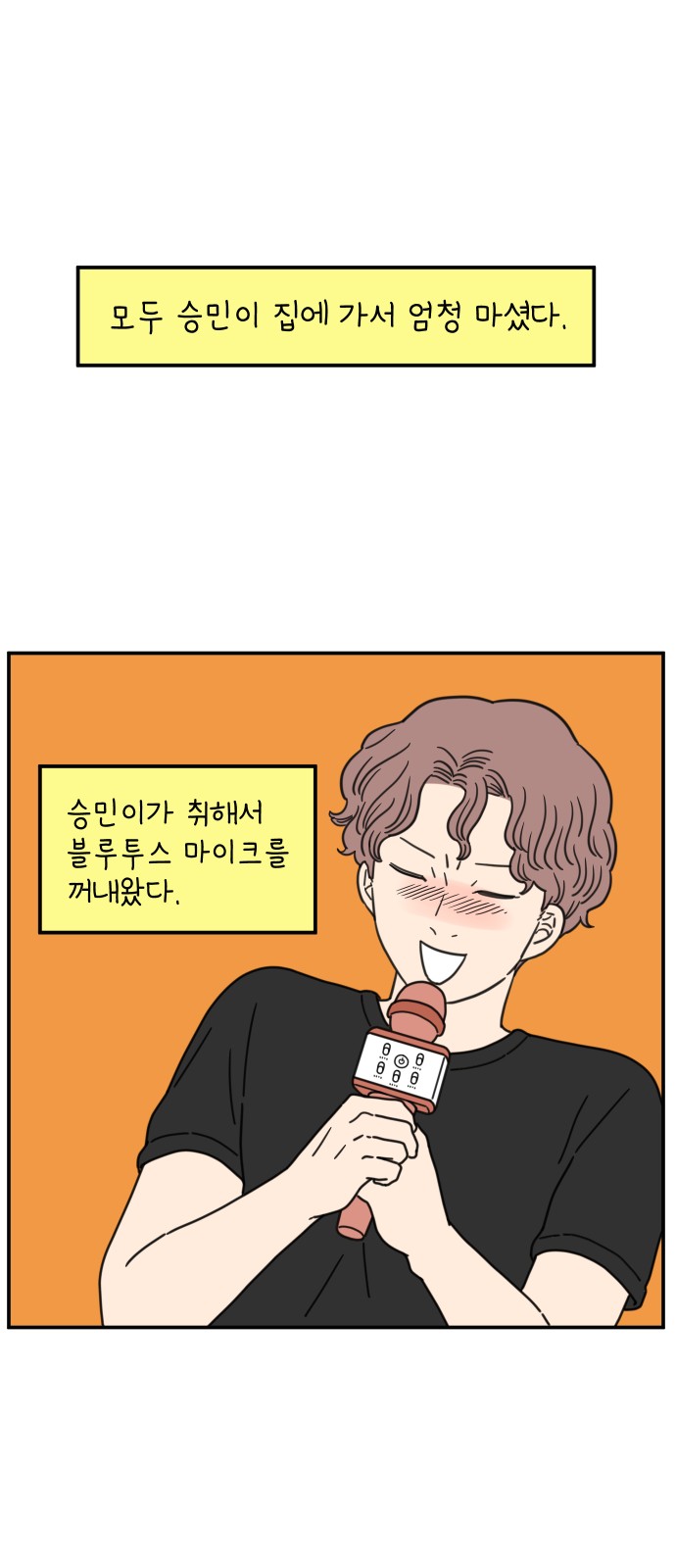 2 페이지