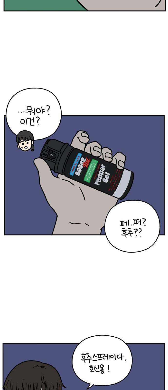 21 페이지
