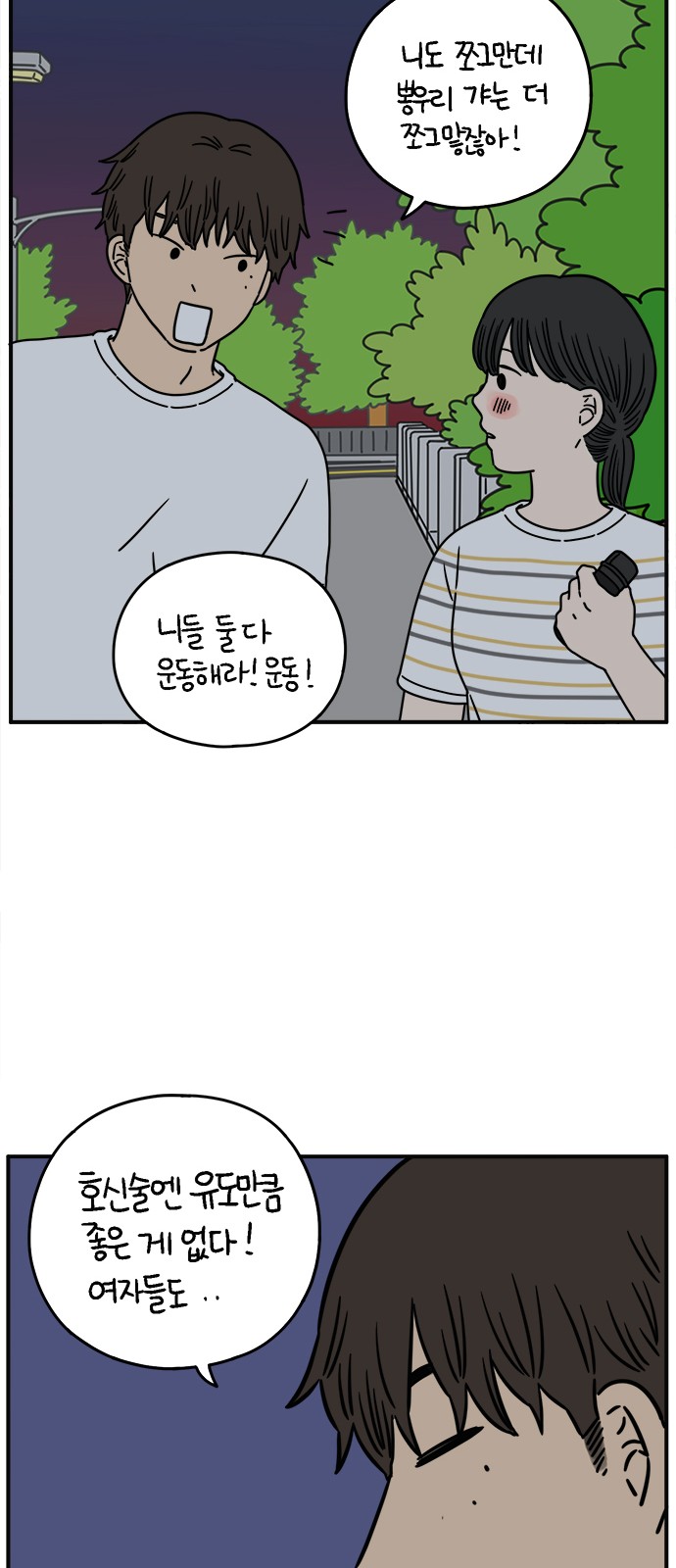 24 페이지