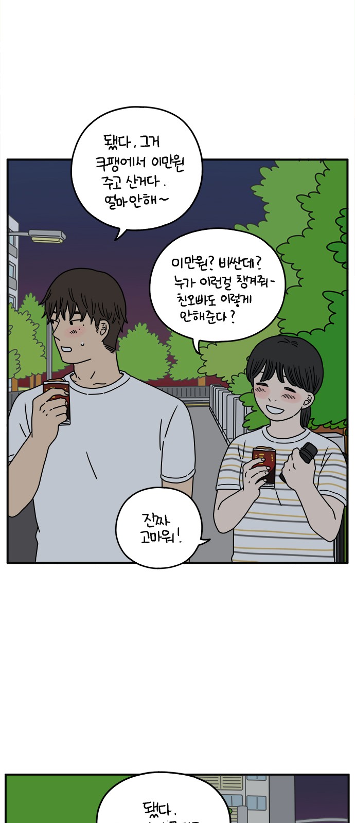 27 페이지