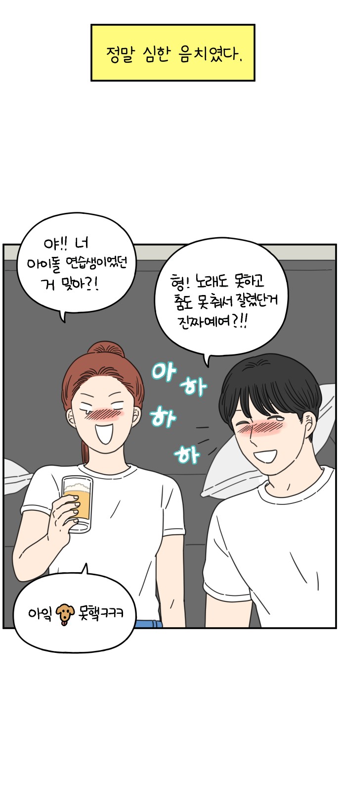 3 페이지