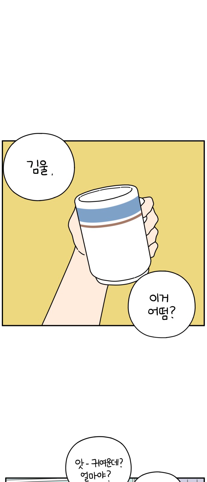 31 페이지