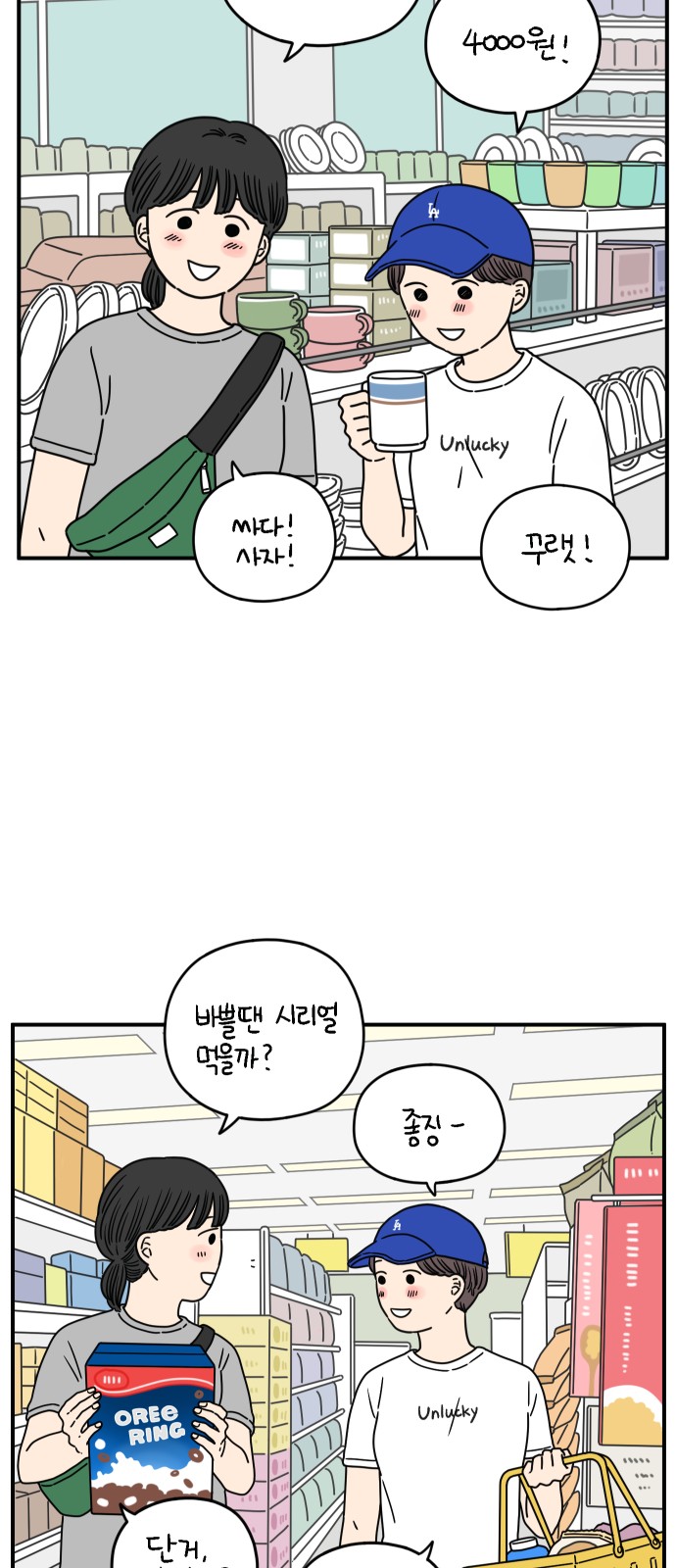 32 페이지