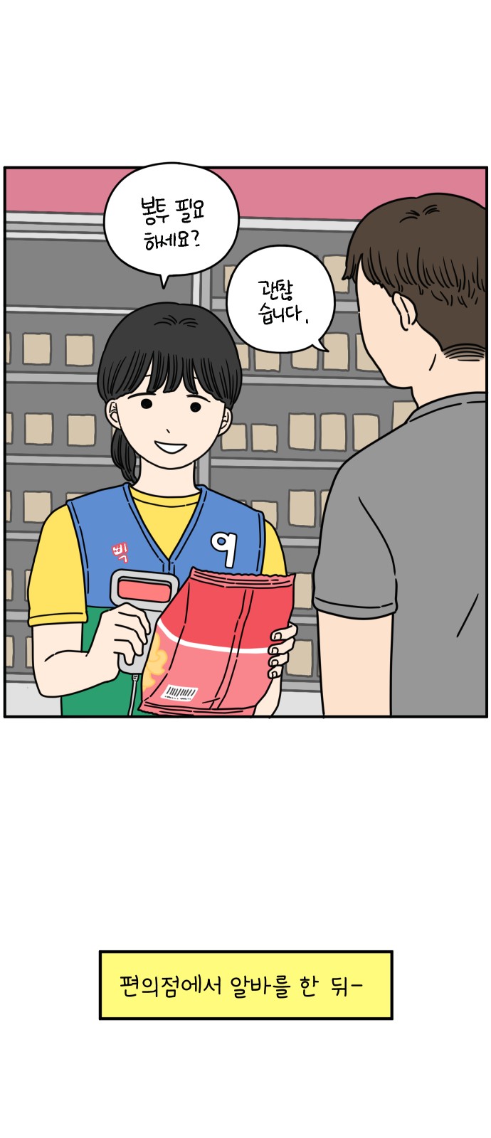36 페이지