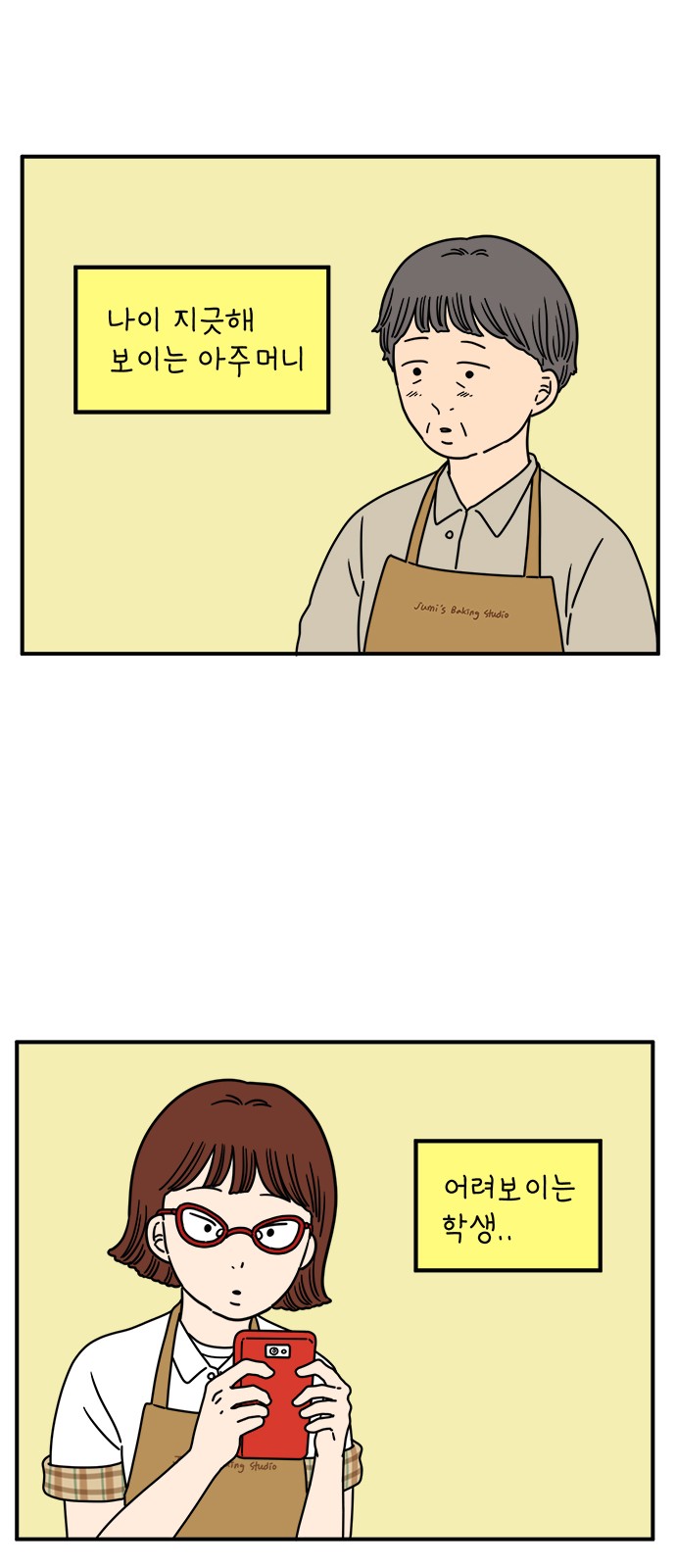 39 페이지