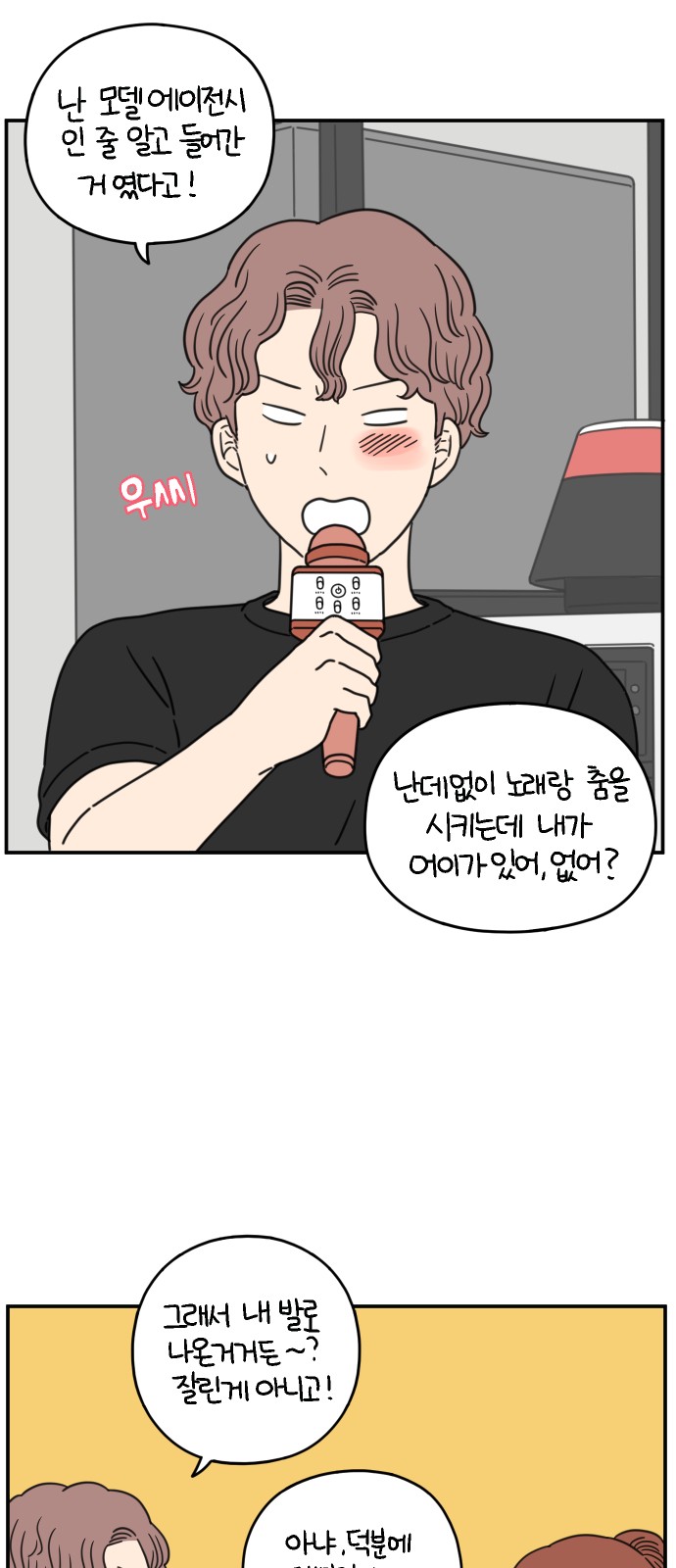 4 페이지