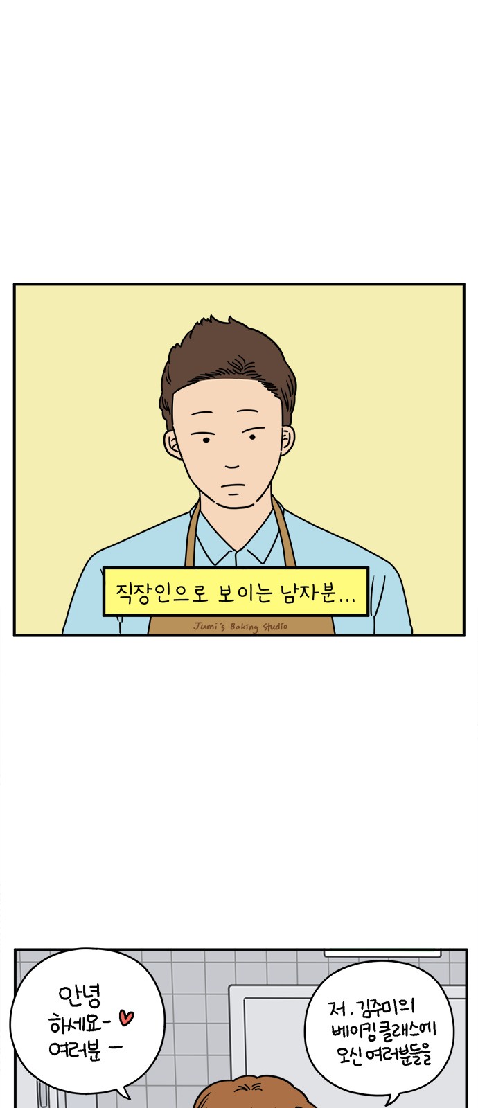 40 페이지