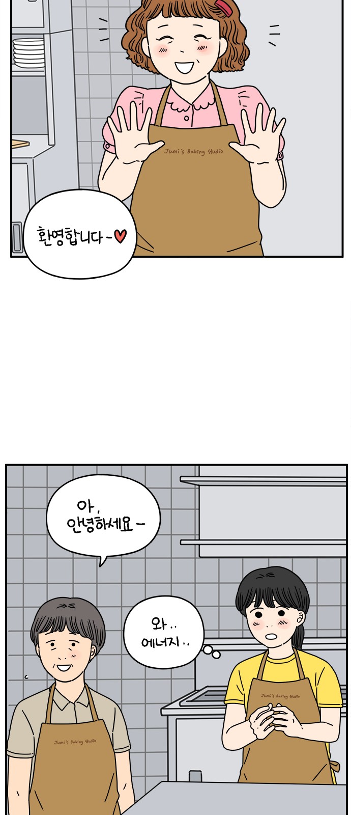 41 페이지