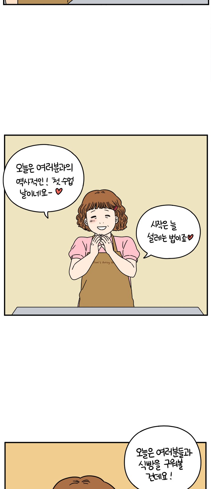 42 페이지