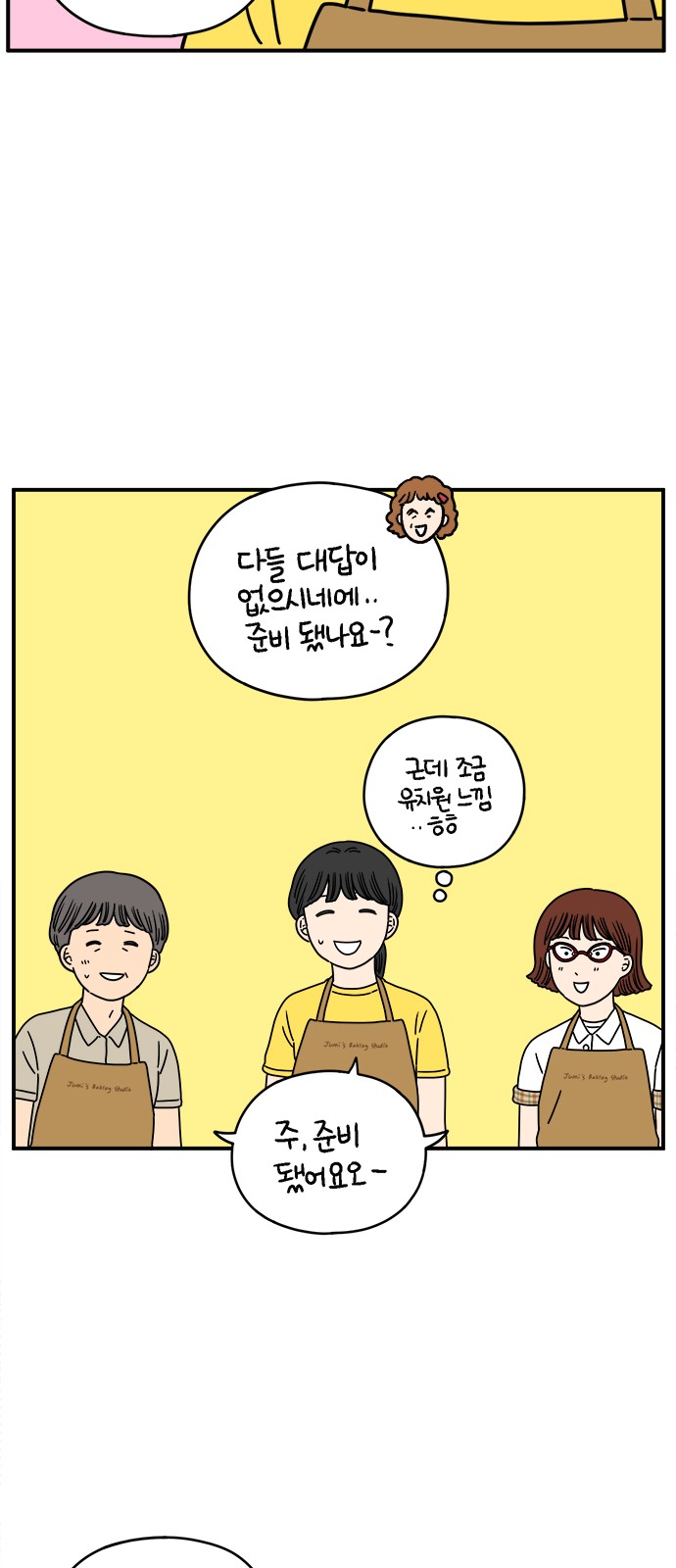 44 페이지