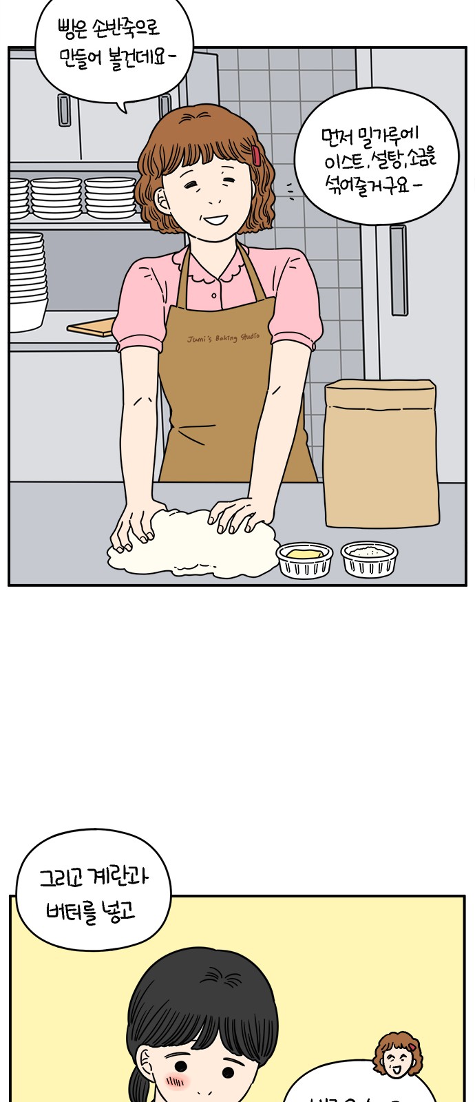 45 페이지