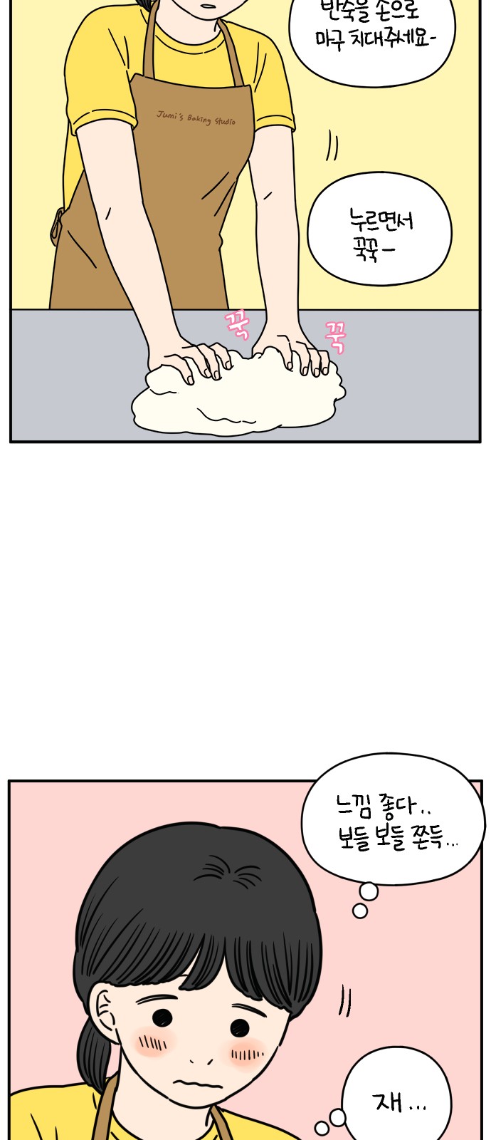 46 페이지